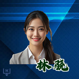 林骁