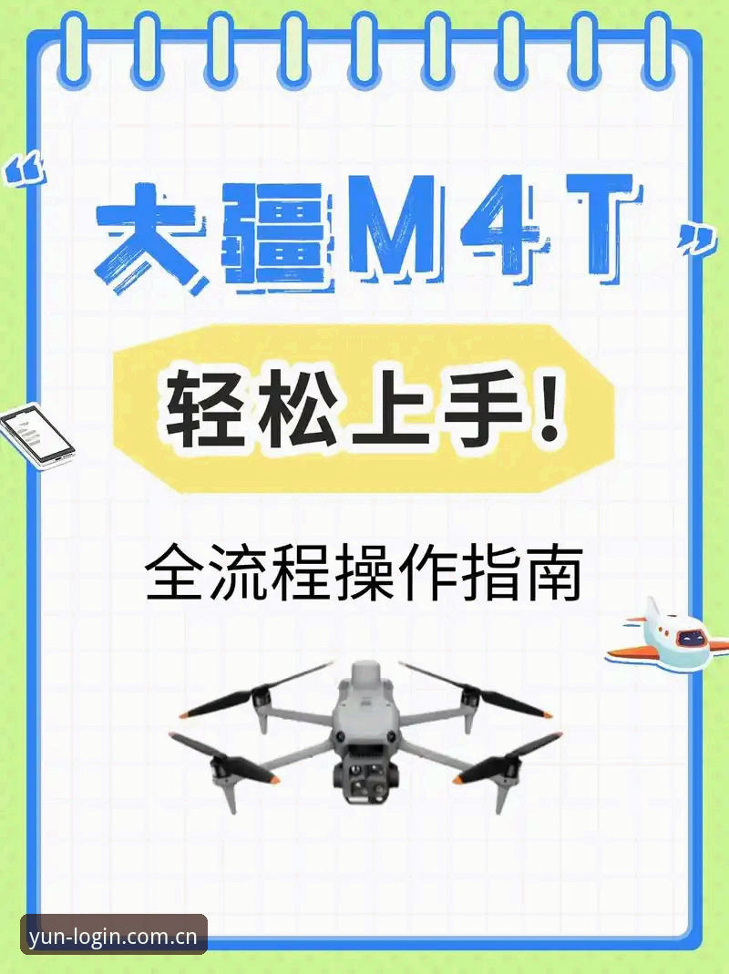 云体育怎么用 揭秘云体育怎么用:从官网入口到APP下载的全流程指南,这些隐藏技巧你知道吗?