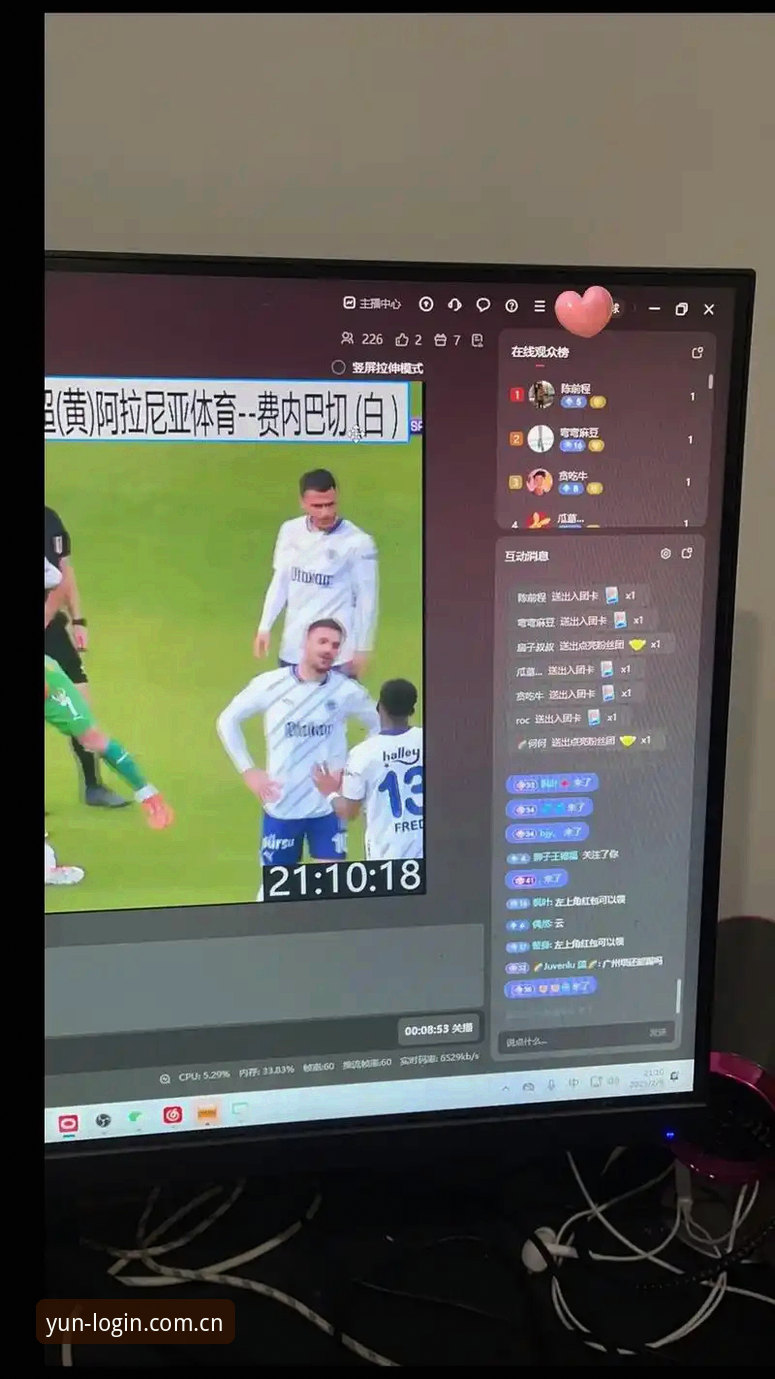 云体育中国平台 云体育中国平台深度剖析:从赛事直播到互动生态的演进逻辑