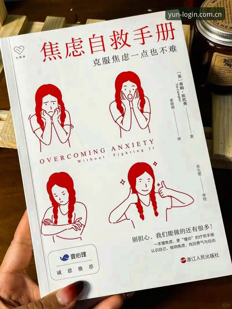 云体育app下载不了怎么办 揭秘:云体育app下载失败背后的真相与5步自救指南